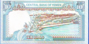 Banknote from Yemen