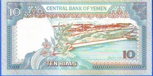 Banknote from Yemen