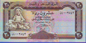 20 Rials Banknote