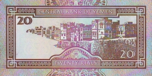 Banknote from Yemen