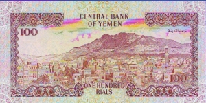 Banknote from Yemen