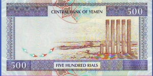 Banknote from Yemen