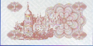 Banknote from Ukraine