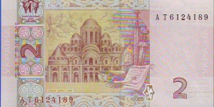 Banknote from Ukraine