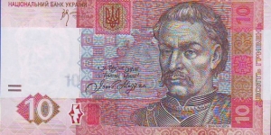  10 Hryven Banknote