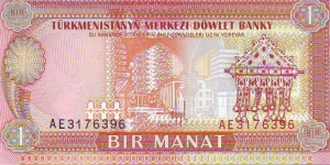  1 Manat Banknote