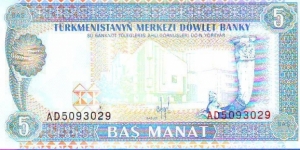  5 Manat Banknote