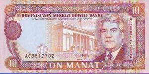  10 Manat Banknote