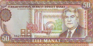  50 Manat Banknote