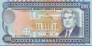  100 Manat Banknote