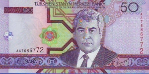  50 Manat Banknote