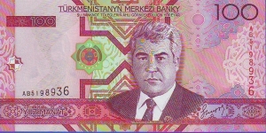  100 Manat Banknote
