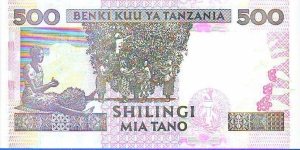 Banknote from Tanzania