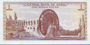 Banknote from Syria