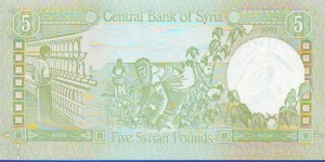 Banknote from Syria