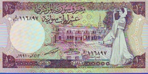  10 Pounds Banknote