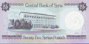 Banknote from Syria