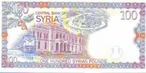 Banknote from Syria