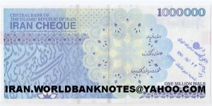 Banknote from Iran