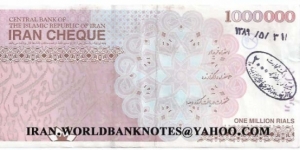 Banknote from Iran