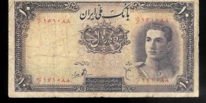 10 Rials- Portrait of M.Reza Pahlavi. Banknote