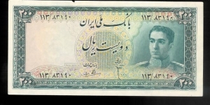 200 Rials Banknote