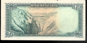 Banknote from Iran