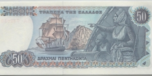 Banknote from Greece