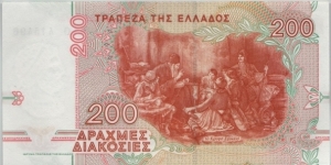 Banknote from Greece