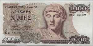 Greece 1000 Drachmai 1987 Banknote