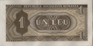 Banknote from Romania