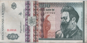 Romania 500 Lei 1992 Banknote