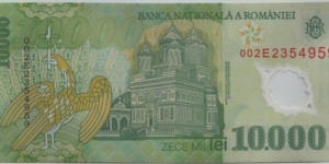 Banknote from Romania