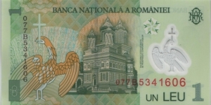 Banknote from Romania