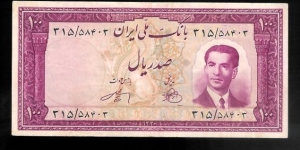 100 Rials- Background pale Banknote