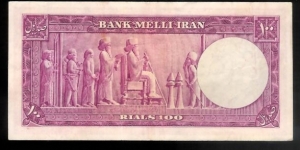 Banknote from Iran