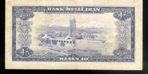 Banknote from Iran