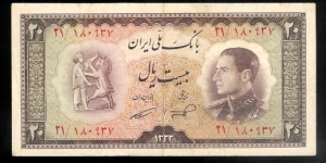 20 Rials Banknote