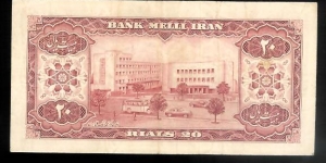 Banknote from Iran