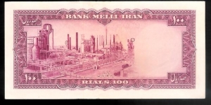 Banknote from Iran