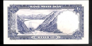 Banknote from Iran