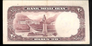 Banknote from Iran