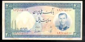 200 Rials Banknote