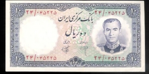 10 Rials Banknote