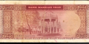 Banknote from Iran