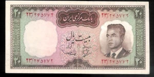 20 Rials Banknote