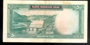 Banknote from Iran