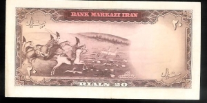 Banknote from Iran