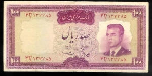 100 Rials Banknote