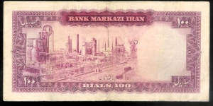 Banknote from Iran